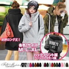 再入荷！ジップアップロングパーカー♡