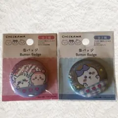 치이카와 ダイソー 缶バッジ 모모가 ＆ 헌책방