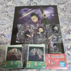 一番くじ鬼滅の刃　まとめ売り