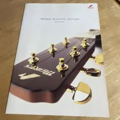 Morris Acoustic Guitars カタログ