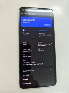 oneplus
