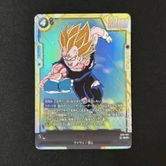 ベジータ SCR フュージョンワールド STORY BOOSTER 01 - メルカリ