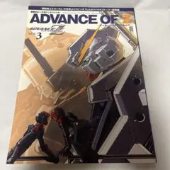 2026年最新】アドバンス・オブ・Z~ティターンズの旗のもとに~―電撃