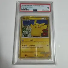 PSA9】2010 ピカチュウワールド イタリア PIKACHU WORLD - メルカリ