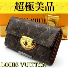 【超美品】 ルイヴィトン モノグラム ポルトフォイユ サラ エトワール 10枚