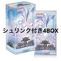遊戯王OCG CROSS ART COLLECTION 2BOX - メルカリ
