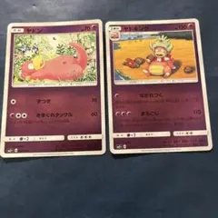 ヤドキング ヤドン ミラー SM2+ 新たなる試練の向こう ながれつく ず