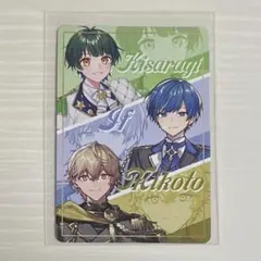 VOISING チップスカード