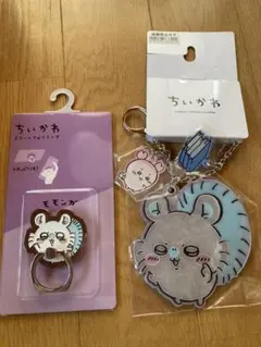 しまむら　ちいかわ　モモンガ　古本屋　チャーム　スマホリング　2点セット