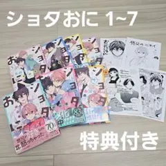 バカとテストと召喚獣 サタスペ書籍 ドラマCD - メルカリ