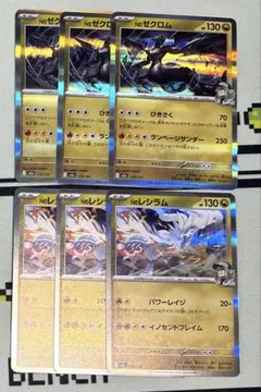 Nのゼクロム　Nのレシラム　Nのゾロアークデッキパーツ　MEGAドリームex