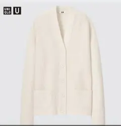UNIQLO U アイボリー リブ編み カーディガン