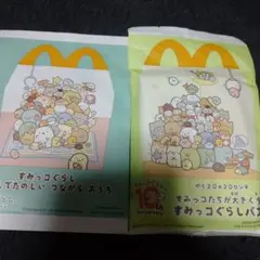 ハッピーセット  すみっコぐらし2点