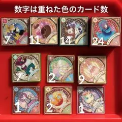 アイカツプラネット！スイング 98枚