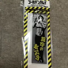 ゴールデンカムイ スチェンカ柄ビッグアクリルスタンド 鯉登少尉