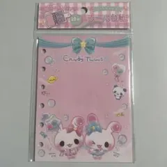 【新品未開封】【正規品】シール台紙 CANdy TwiNS キャンディツインズ