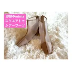 ☻ minia スクエアトゥシアーブーツ S☻のサムネイル