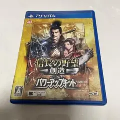 2026年最新】信長の野望創造パワーアップキットの人気アイテム - メルカリ