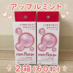 mmflora エムエムフローラ　アップルミント風味２箱　MiiS ミーズのサムネイル