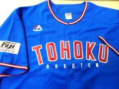 未着用 東北ブルー 楽天ゴールデンイーグルスレプリカ MAJESTIC本拠地限定