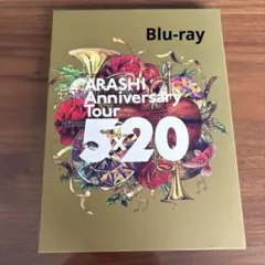 ARASHI Anniversary Tour 5x20 (初回プレス仕様) - メルカリ