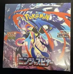 佐*和様 ポケモン ニンジャスピナー新品未開封BOX シュリンク付