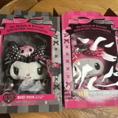 サンリオ マイメロディ クロミ HAPPYくじ LAST賞 特賞 2点 - メルカリ