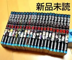 鬼滅の刃 単行本 おまけ付き！