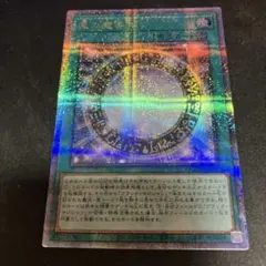 2026年最新】暗黒回廊 25thの人気アイテム - メルカリ