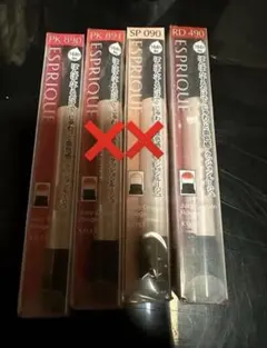 【バラ売り】エスプリークジューシークッションルージュのサムネイル