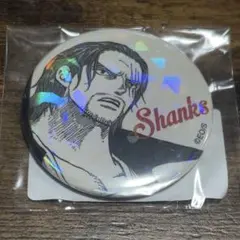 2025年最新】シャンクス 缶バッジの人気アイテム - メルカリ