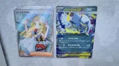 リーリエの決心 SR 美品 メガアブソルex RR フシギダネ おまけ付き