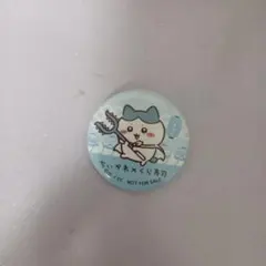 ちいかわ ハチワレ　缶バッジ