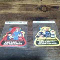 名探偵コナン プライムビデオ特典　2個セット