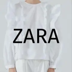 ZARA フリル長袖ブラウス ホワイト Mサイズ