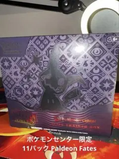 ポケモン - ポケモンカード エリートトレーナーボックス リザードン 新品 未開封 プロモ Amazon.co.jp: ポケモン TCG: XY Evolutions リザードン