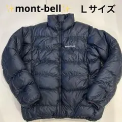 mont-bellダウンジャケット ダウンジャケット