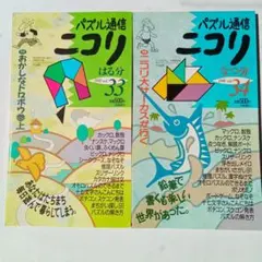 Kazuyan様 リクエスト 2点 まとめ商品