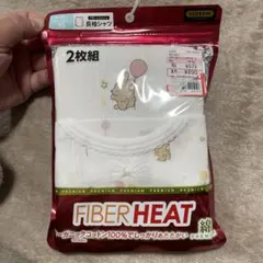 FIBER HEAT オーガニックコットンシャツ肌着 95cm 2枚組