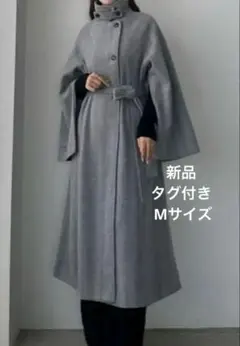 【新品未使用】Louere 2wayスリットスリーブハイネックフレアコートM