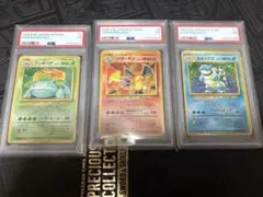 S*わ様 PSA10 フシギバナ リザードン カメックス CLASSIC 連番 - メルカリ
