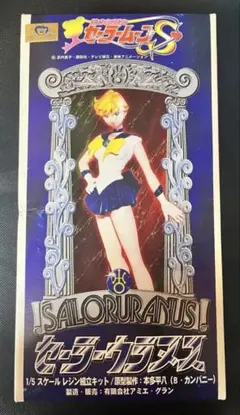 2026年最新】アミエグランの人気アイテム - メルカリ