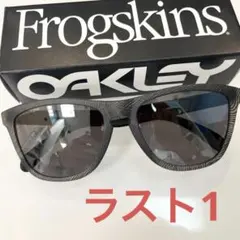 横浜即発OAKLEYオークリーfrogskins（A）フロッグスキン9245E6
