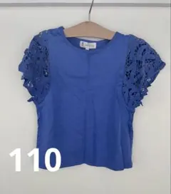ロペピクニックキッズ 袖レースカットトップス 110cm