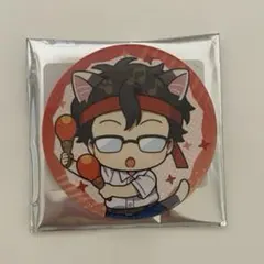 遠井さん×まねきねこ　缶バッジ　尾宅くん