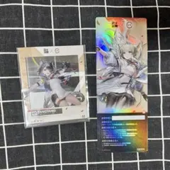 アークナイツ エンドフィールド 台湾 スシロー レーヴァテイン ペリカ