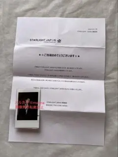 2026年最新】VIXX サインの人気アイテム - メルカリ