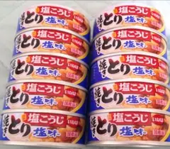 いなば♡焼き鳥缶 塩こうじ塩味10缶 国産 食品まとめ売り 食品詰め合わせのサムネイル
