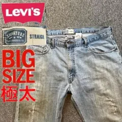 【希少モデル】Levi's SIGNATURE 極太バギーデニムパンツストレートのサムネイル