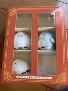 すみっコぐらし 映画 ひよこ てのりぬいぐるみ